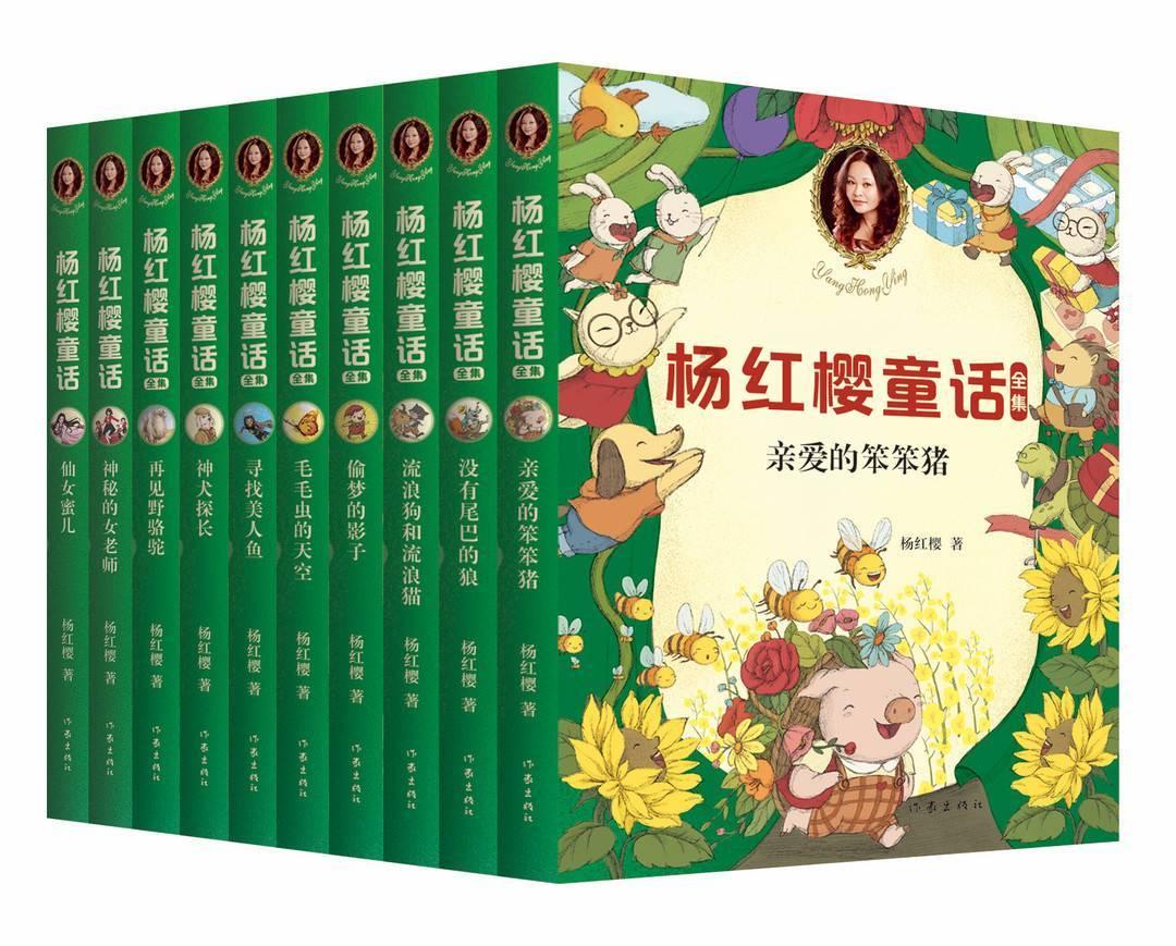 波西亚时光