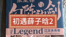 逃离春雨下的房子