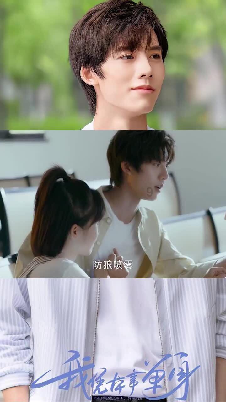 逃离可爱村落