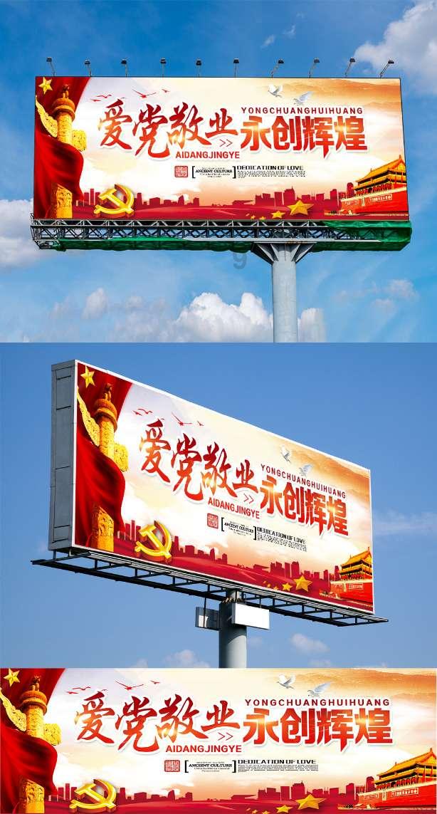 超奥特曼冒险2