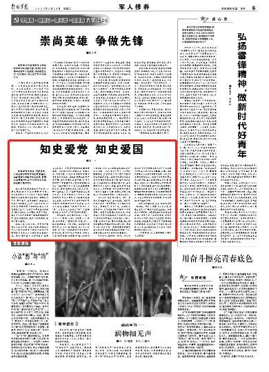 蔬菜忍者