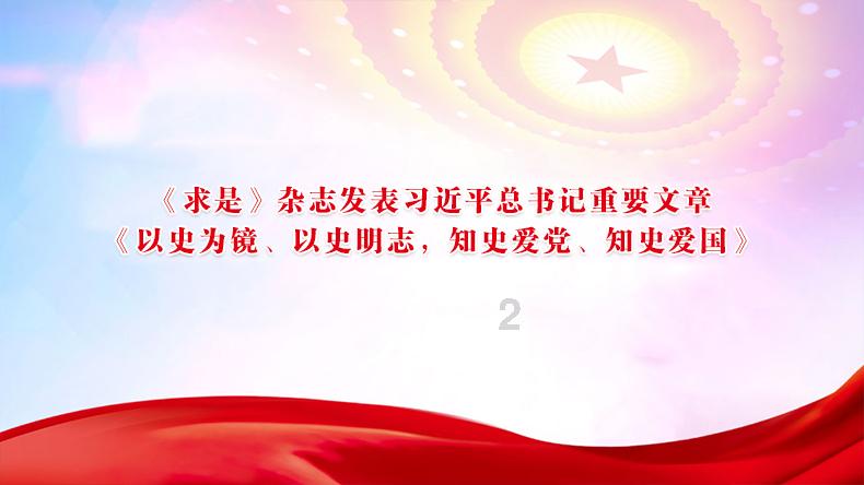 为什么中国发展航空母舰游戏画面