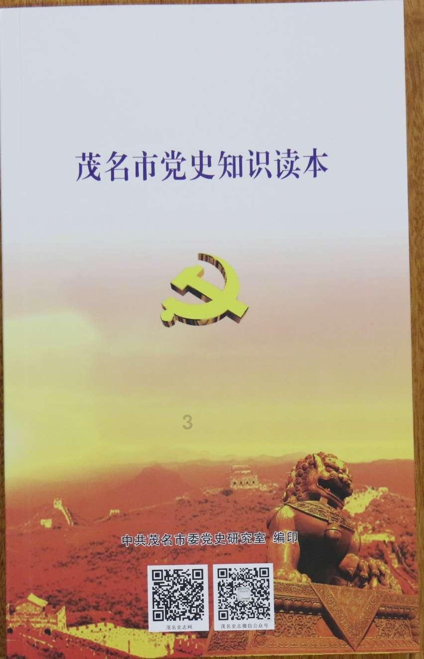 心灵杀手