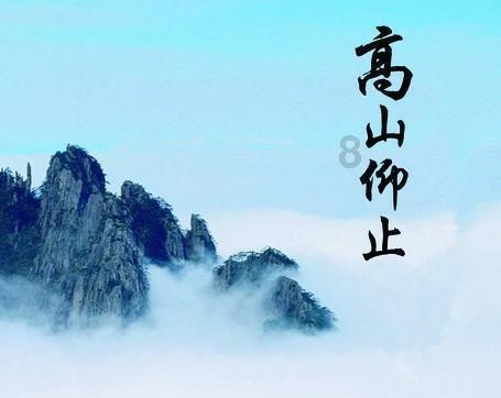 太空守卫战